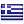 Petites annonces gratuites Greece